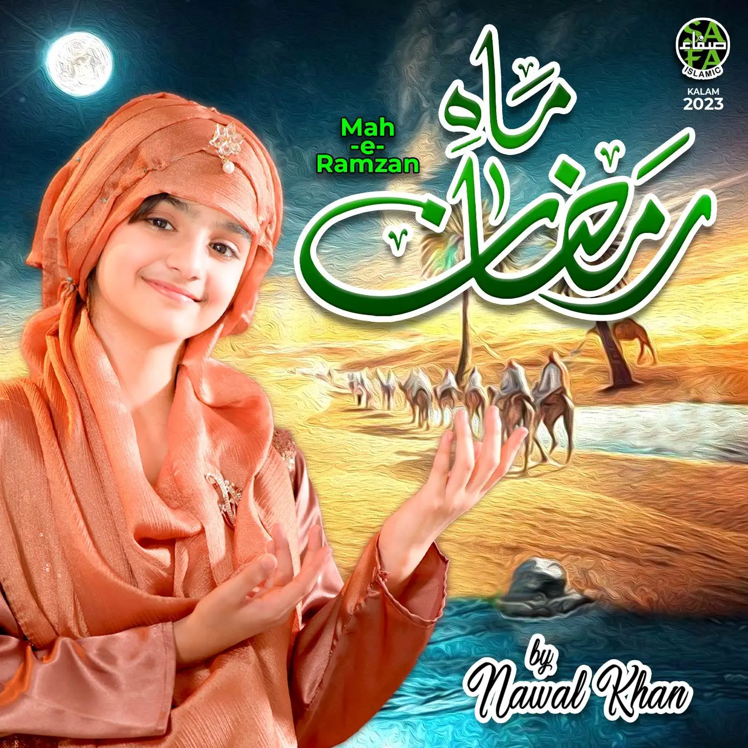 Nawal Khan is Best Naat Khawan