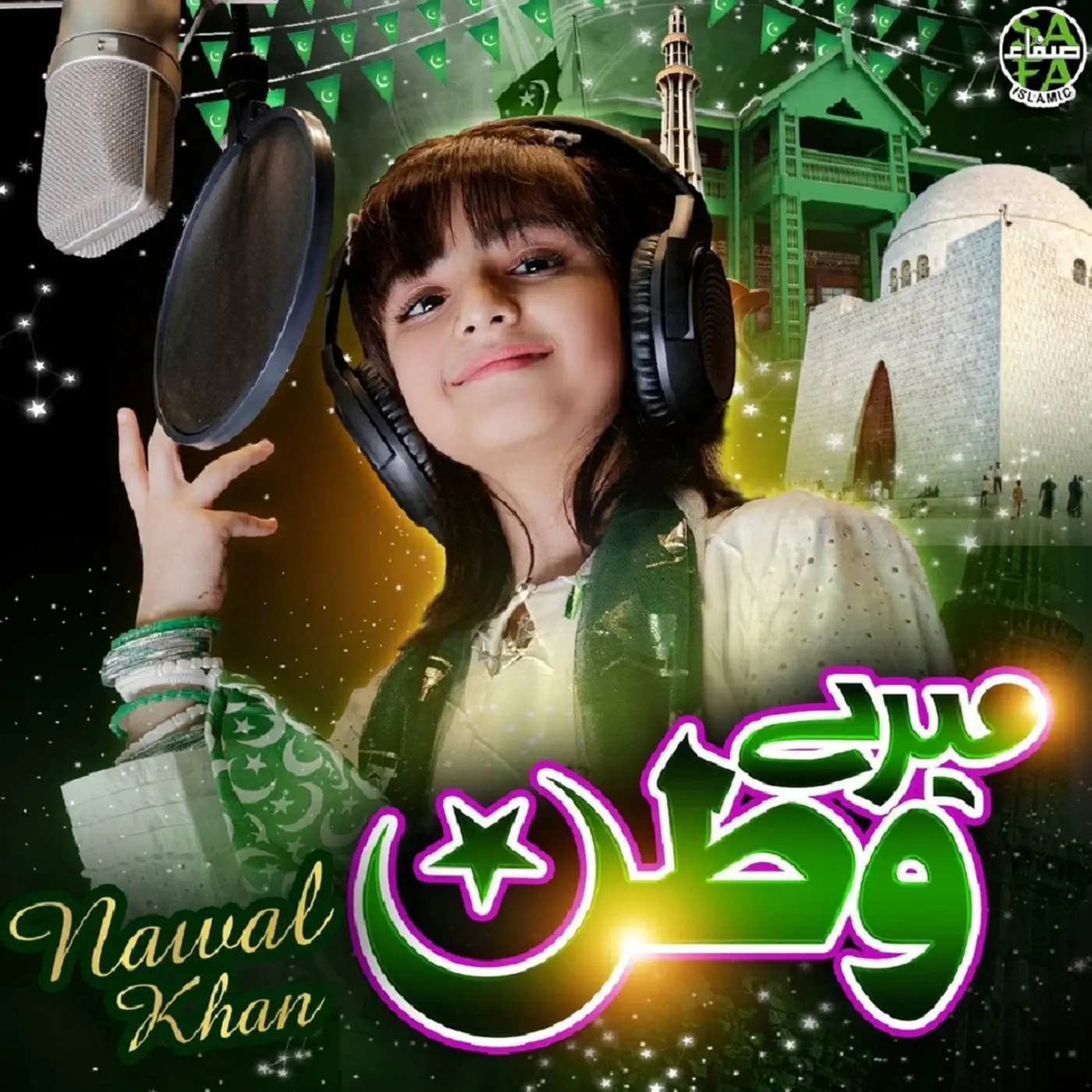 Nawal Khan is Best Naat Khawan