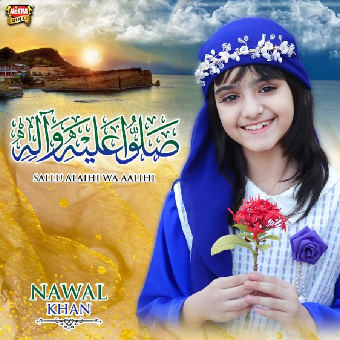 Nawal Khan is Best Naat Khawan