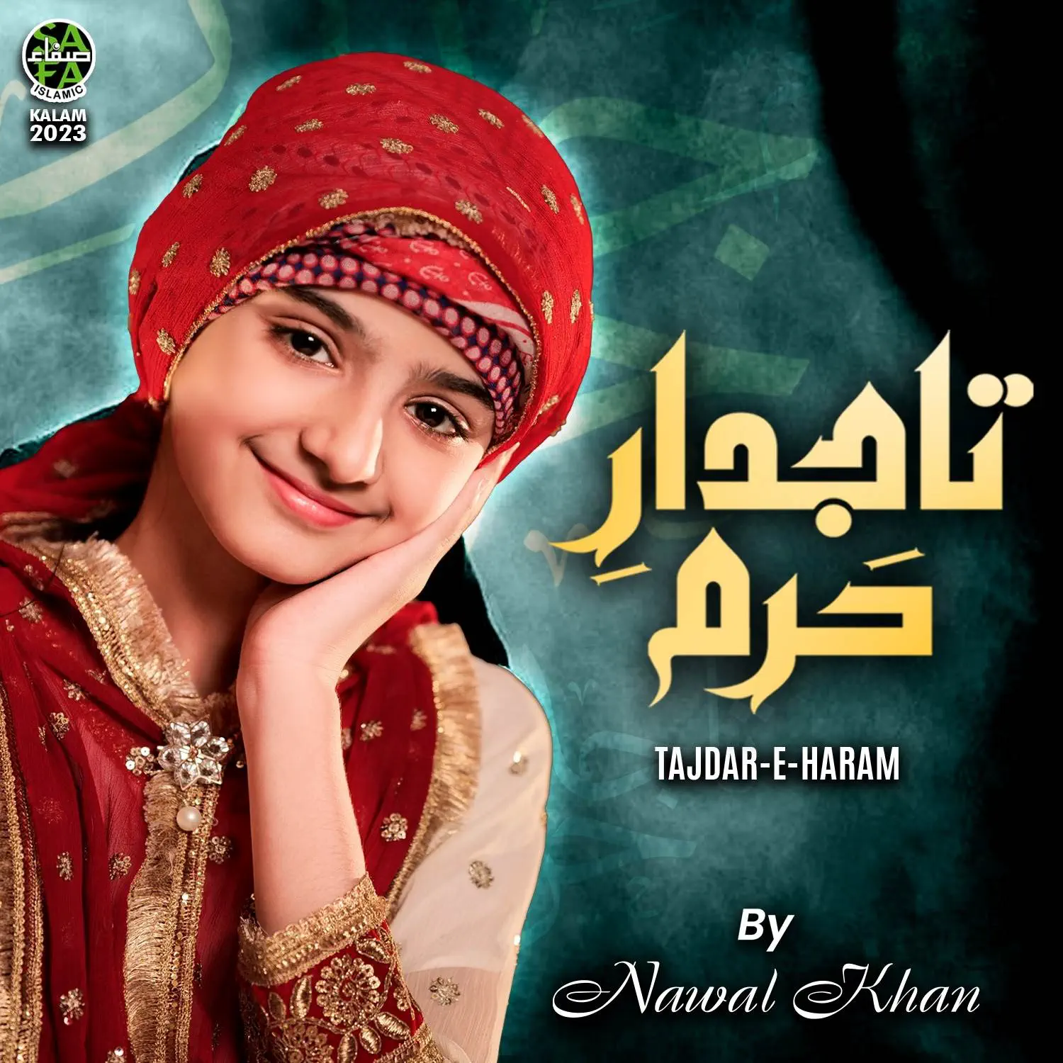 Nawal Khan is Best Naat Khawan